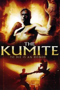 Постер до фильму"" #1252659