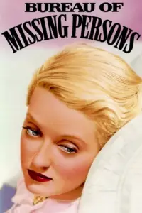 Постер до фильму"" #1251446