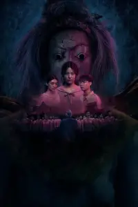 Постер до фильму"" #1003616