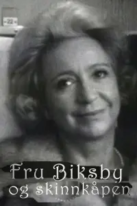 Постер до фильму"" #1136267