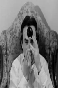 Постер до фильму"" #1050891