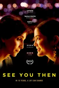 Постер до фильму"" #1082072