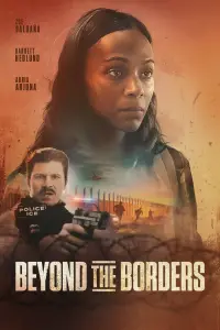 Постер до фильму"" #962787