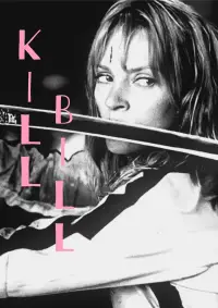 Постер до фильму"Убити Білла: Фільм 2" #869361