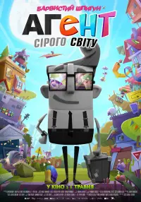 Постер до фильму"Агент сірого світу" #737091