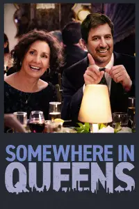 Постер до фильму"Десь у Квінсі" #999444