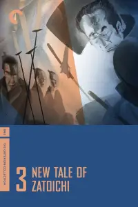 Постер до фильму"" #979802