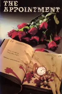 Постер до фильму"" #1207994