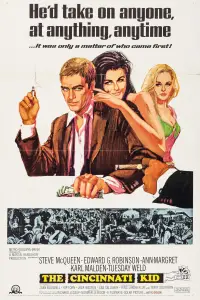 Постер до фильму"" #1089188