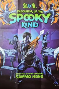 Постер до фильму"" #978943