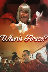 Постер до фильму"" #1101761