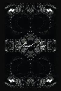 Постер до фильму"" #908797