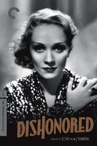 Постер до фильму"" #707902