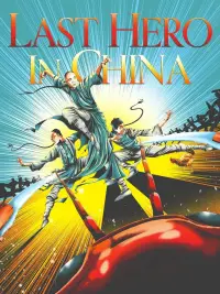 Постер до фильму"" #1046936