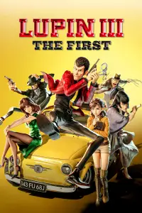 Постер до фильму"" #1039452