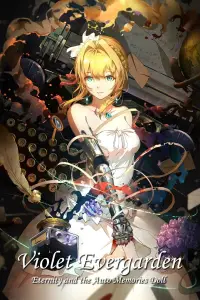 Постер до фильму"Віолета Еверґарден: Вічність і автозапам’ятовуюча лялька" #1037012