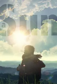 Постер до фильму"Сонце" #1046917