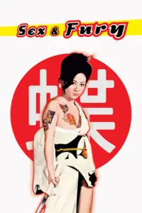 Постер до фильму"" #989648