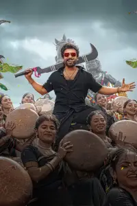 Постер до фильму"" #1250470