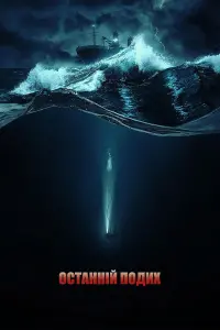 Постер до фильму"" #738703