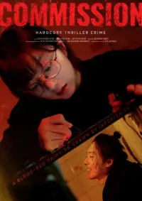 Постер до фильму"" #949139