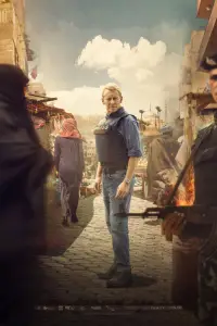 Постер до фильму"" #656172