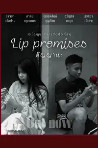 Lip Promises