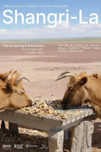 Постер до фильму"" #770330