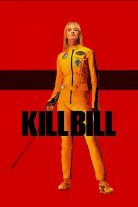 Постер до фильму"Убити Білла: Фільм 1" #1016518