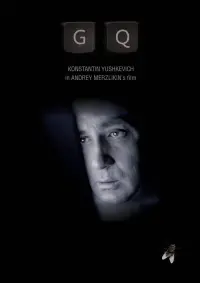Постер до фильму"" #557348