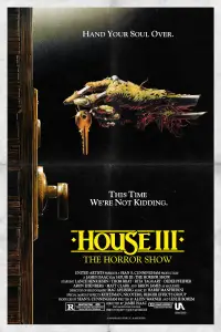 Постер до фильму"" #1168878