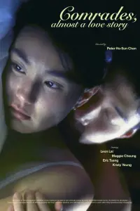 Постер до фильму"" #1049272