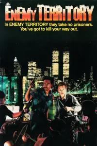 Постер до фильму"" #963842