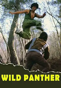 Постер до фильму"" #859422