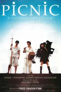 Постер до фильму"" #912836