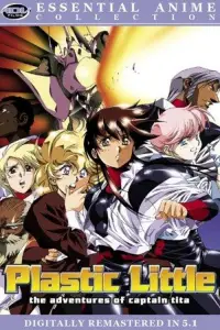 Постер до фильму"" #1032517