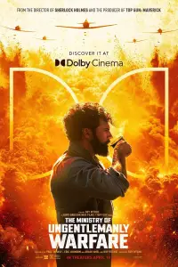 Постер до фильму"" #917658