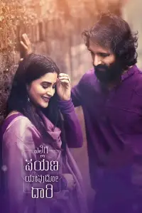 Постер до фильму"" #1029678