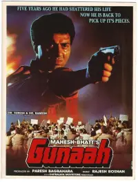 Постер до фильму"" #1256576