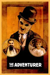 Постер до фильму"Авантюрист" #1106436