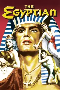 Постер до фильму"" #953712