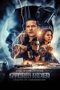 Постер до фильму"" #652583