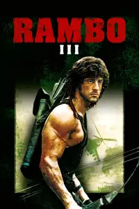 Постер до фильму"Рембо ІІІ" #926358