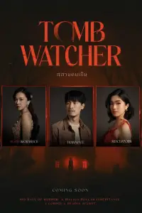 Постер до фильму"" #959803