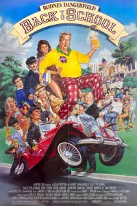 Постер до фильму"Знову до школи" #1042260