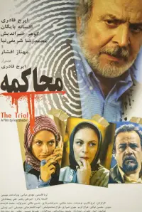 Постер до фильму"" #1101912