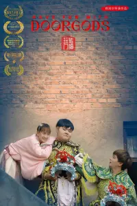 Постер до фильму"" #200438