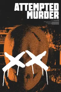 Постер до фильму"" #1082149