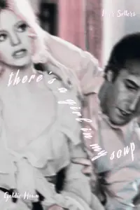 Постер до фильму"" #1164246