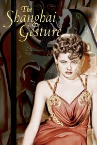 Постер до фильму"Жорстокий Шанхай" #991402